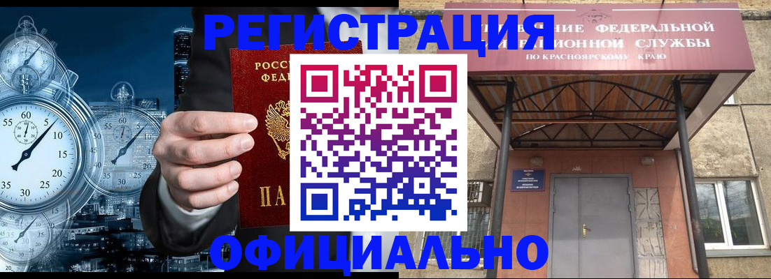 регистрация для школы в Гаджиево